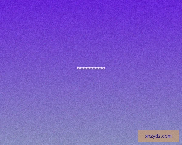 五月天激情国：青春不散场，梦想永飞扬